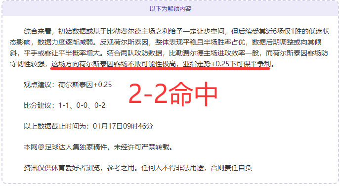 曼联可能夏,窗放行梅努,转会收益可,太阳城,太阳城娱乐,太阳城app,太阳城赌场