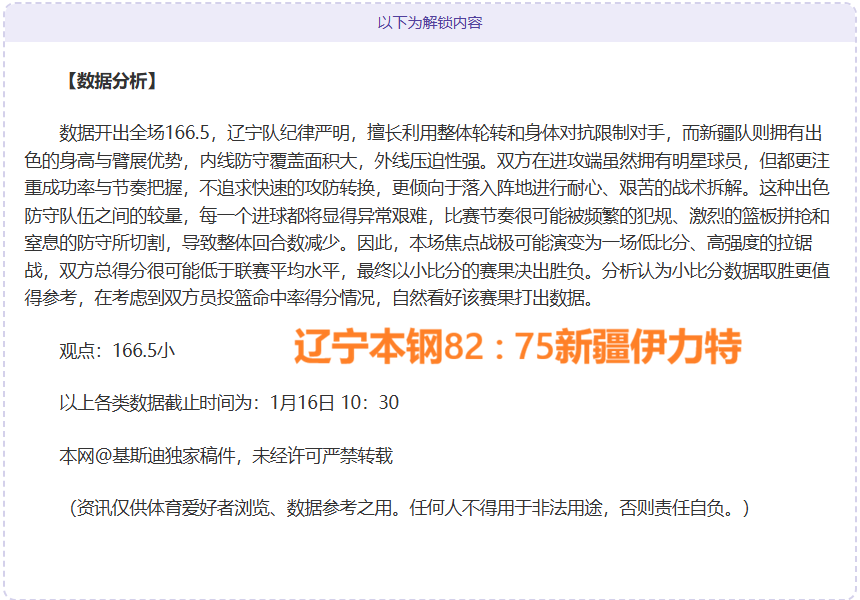 巴萨本赛季,替补球员共,费兰独揽其,太阳城,太阳城娱乐,太阳城app,太阳城赌场