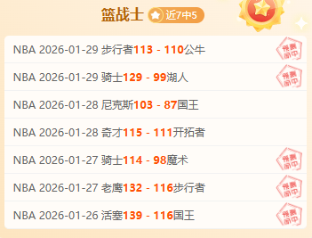 多纳鲁马续,约首选大巴,谈判积极进,太阳城,太阳城娱乐,太阳城app,太阳城赌场