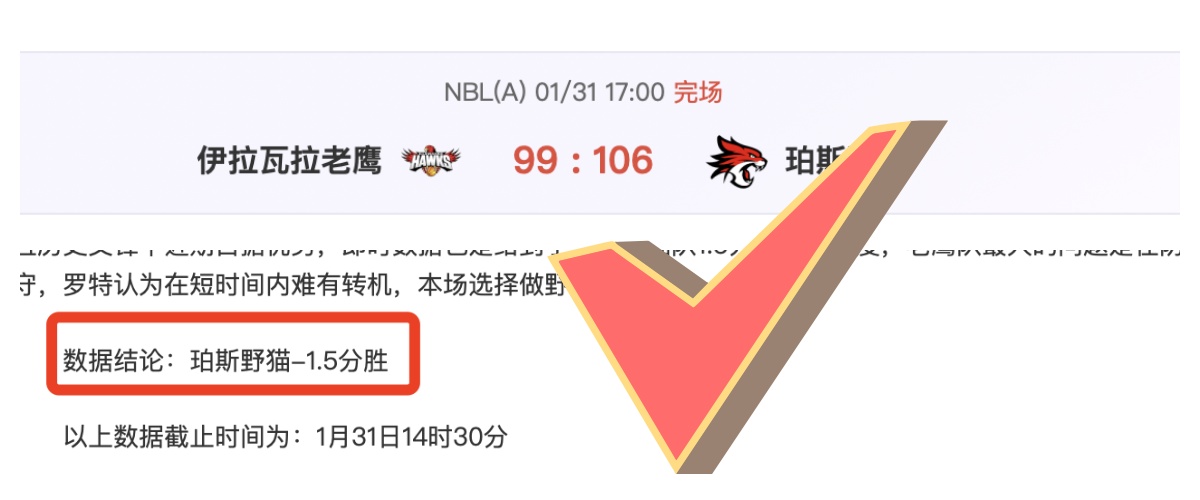 斯诺克威尔,士公开赛,塞尔比对战,太阳城,太阳城娱乐,太阳城app,太阳城赌场