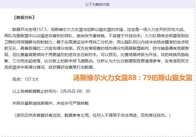大乐透期号,专家推荐,韩女篮胜分,太阳城,太阳城娱乐,太阳城app,太阳城赌场