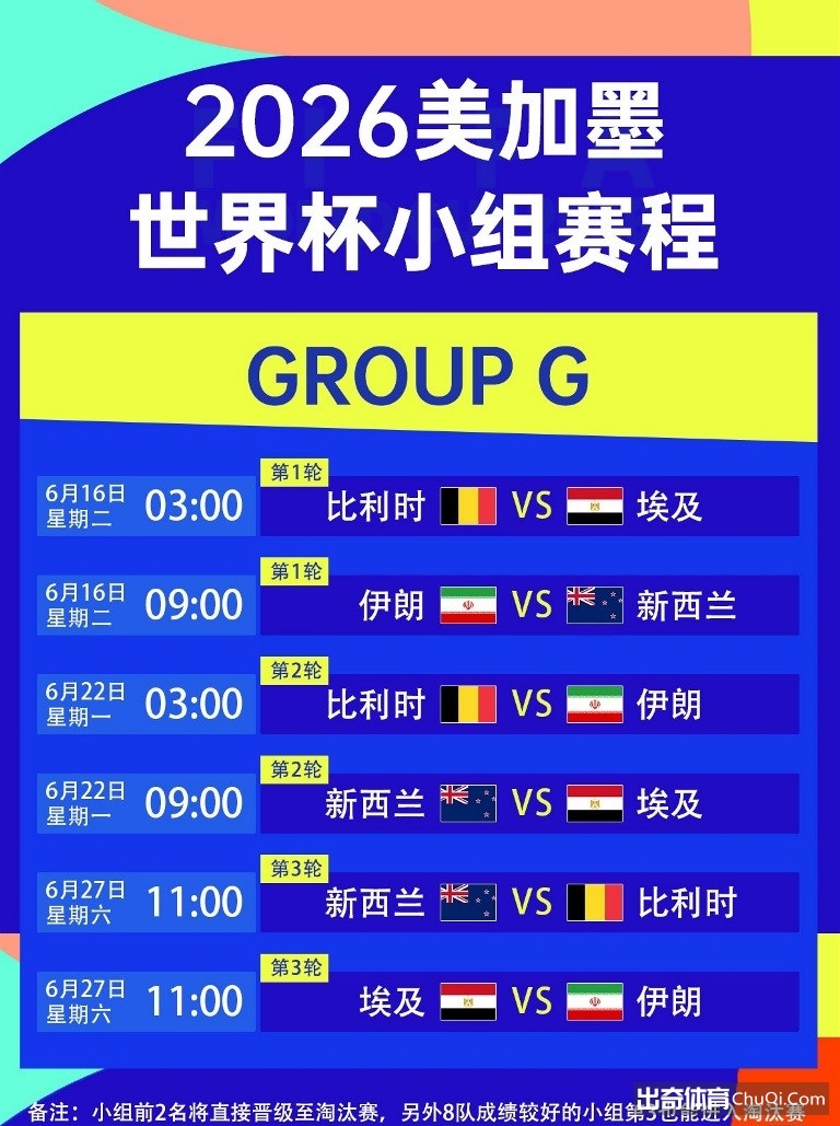 泰山豪取三,泽卡双响,李源一传射,太阳城,太阳城娱乐,太阳城app,太阳城赌场