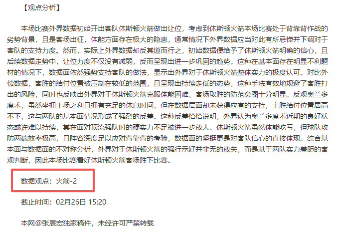 土甲精选,佩迪卡斯堡,克斯欧仁古,太阳城,太阳城娱乐,太阳城app,太阳城赌场