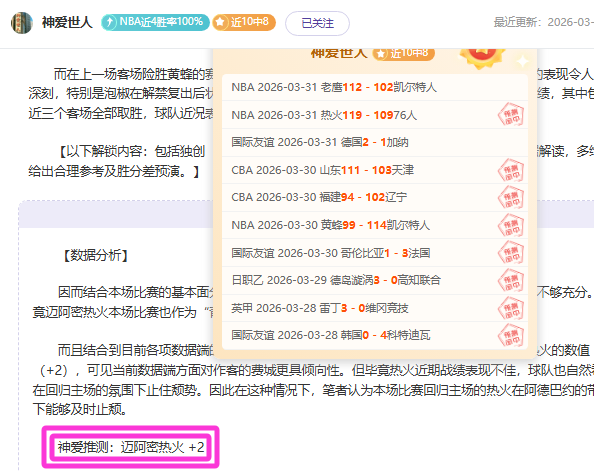 昨日,勇士防守崩,遭快船挑战,太阳城,太阳城娱乐,太阳城app,太阳城赌场