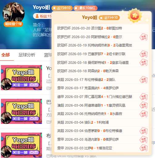 谢菲联阵容,受损,十将缺阵,太阳城,太阳城娱乐,太阳城app,太阳城赌场