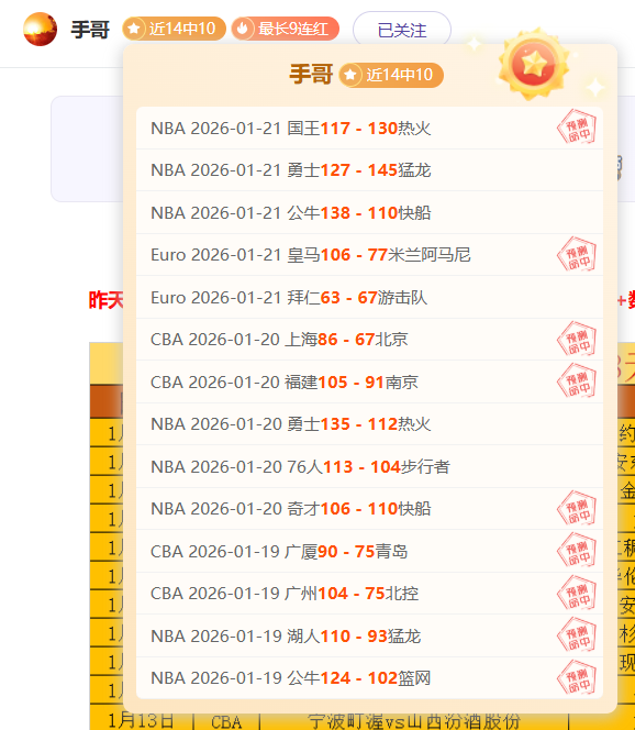 缅怀林子金,比赛第,分钟观众齐,太阳城,太阳城娱乐,太阳城app,太阳城赌场