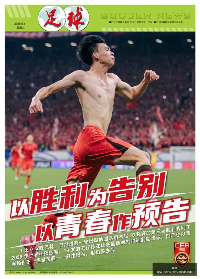 电竞战队转,会风波,新阵容实力,太阳城,太阳城娱乐,太阳城app,太阳城赌场