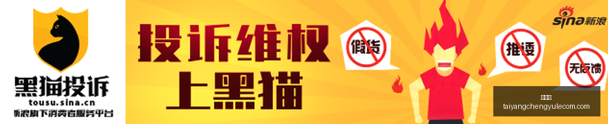 电竞明星联,体育品牌潮,流新风尚,太阳城,太阳城娱乐,太阳城app,太阳城赌场