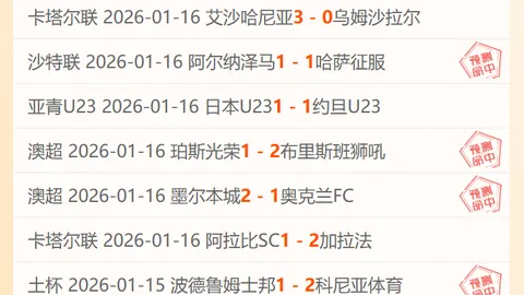 “狂飙匪帅！39天内三线狂战9场：三战巴萨加两度对决皇马”