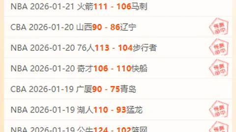 马赛对阵巴黎圣日耳曼：第27轮法甲对决