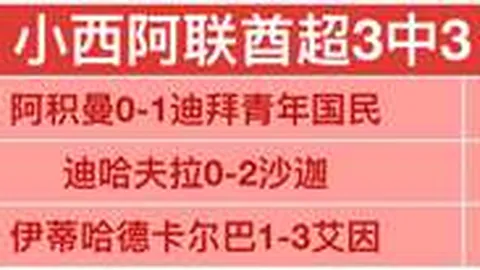 赖因德斯盛赞主场荣耀时刻：全力进攻，让阿森纳感受持续压迫之力！