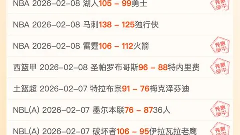 【美式足球運彩全攻略】一次搞懂玩法、下注技巧與獲勝心法