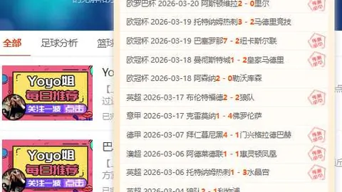 谢菲联阵容受损，十将缺阵，卡迪夫城联赛分心，战意存疑