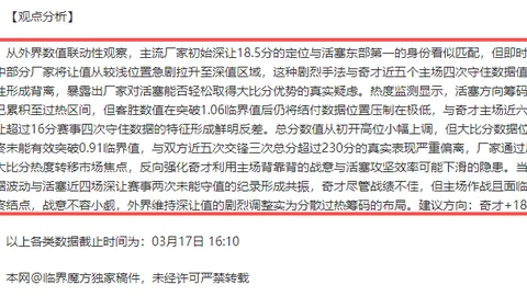 昨胜分析：突尼斯U20 vs 毛里塔尼亚U20赛事数据解读