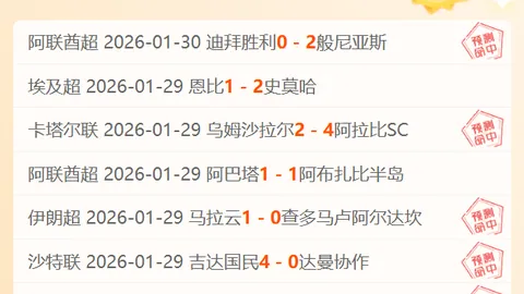 中国钢架雪车队夺得2025世锦赛混合团体铜奖