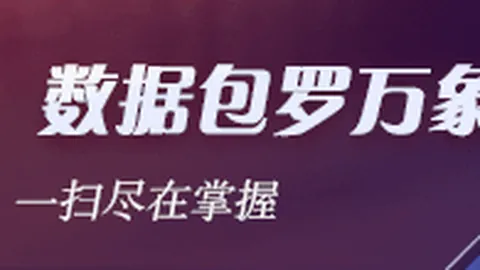 红牛战队新阵容亮相，瞄准赛冠军