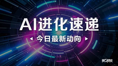 安东尼奥深情告白：23球员如同我的亲生子，拼搏斗志十足